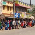 BANK agare lamba dhadi