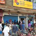 zilla prasasan & bank