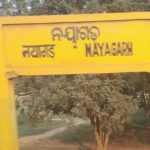 nayagarh