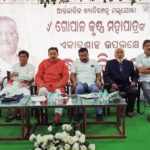 gopak krushna mohapatra – smruti sradhanjali