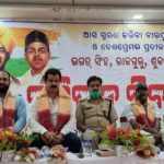 Bhagat Sena balidan Dibasa