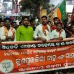 Byomakesh Birodhi photo 1