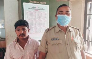 ଛିନତାଇ କରି ଫେରାର ଥିବା ମୁଖ୍ୟ ଅଭିଯୁକ୍ତ ଗିରଫ