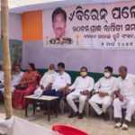 Congress Pakhyaru Biren Palei Smruti sabha 1