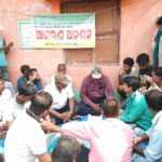 Dhana Basta Rakhi Anasana sthalare alochana