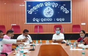 ଗାନ୍ଧୀଙ୍କ ଭଦ୍ରକକୁ ପ୍ରଥମ ଆଗମନର ଶତ ବାର୍ଷିକୀ ପାଳନ ନିମନ୍ତେ ଜିଲ୍ଲା ପ୍ରଶାସନର ପ୍ରସ୍ତୁତି ବୈଠକ