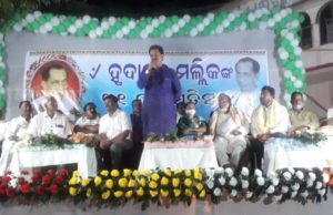 рм╣рнГрмжрм╛рмирмирнНрмж рморм▓рнНрм▓рм┐рмХрмЩрнНрмХ рм╢рнНрм░рм╛рмжрнНрмз рмЙрмдрнНрм╕рмм, рм╣рнГрмжрм╛рмирмирнНрмж рмЬрмгрнЗ рммрнНрнЯрмХрнНрмдрм┐ рмирмерм┐рм▓рнЗ рмерм┐рм▓рнЗ рмПрмХ рмЕрмирнБрм╖рнНрмарм╛рми- рмормирнНрмдрнНрм░рнА рм╕рморнАрм░ рмжрм╛рм╕ (рмлрмЯрнЛ рмЕрмЫрм┐)