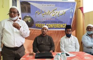 ଜମାତ ଅହମଦିୟା ଭଦ୍ରକ ପକ୍ଷରୁ ‘ୟୋମେ ମସିହ୍ ମଉଦ୍’ ଦିବସ ପାଳିତ