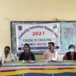 Mahila College Meeting