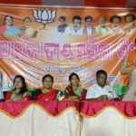 Mahilamorcha Sambarddhana 4