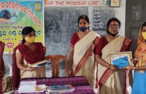 ଆର୍.ସି.ବି.ଏଲ. ହାଇସ୍କୁଲରେ ବିଶ୍ୱ ଜଳ ଦିବସ ଓ ବିଶ୍ୱ ଜଙ୍ଗଲ ଦିବସ ପାଳିତ