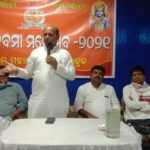 Ram Navami Prastuti Baithak 1