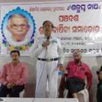 Satrughna Nath sabha 3