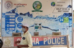 ୱାଟର ଏଟିଏମ୍ ଅଚଳ : ମରାମତି କରୁନି ପୌର ପ୍ରଶାସନ