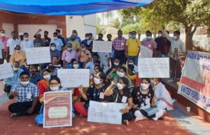 ଭଦ୍ରକରେ ୟୁନାଇଟେଡ୍ ବ୍ୟାଙ୍କ ଫୋରମ୍ ପକ୍ଷରୁ ଦୁଇଦିନିଆ ଧର୍ମଘଟ