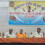 bhadrakali Art & Mugic annual function