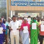 bhumihina dalita 20 family