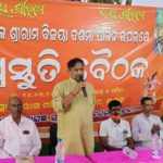 bijaya dasami prasuti baithak – dhamnagar