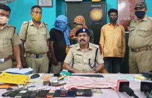 рмнрмжрнНрм░рмХ : рмкрнБрмгрм┐ рнирнмрнл рмЧрнНрм░рнНрм░рм╛рморм░ рммрнНрм░рм╛рмЙрмирнНтАМрм╕рнБрмЧрм╛рм░ рмЬрммрмд, рнй рмХрнЛрм░рнНрмЯ рмЪрм╛рм▓рм╛рмг