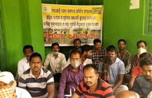 ଚାନ୍ଦବାଲି : ଓରାସାହିରେ କୃଷକ ମଂଚ ପକ୍ଷରୁ ଗଣଧାରଣା