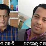 dhamnagar bar election