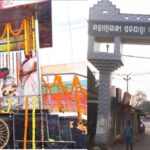 gandhibadi nku bhuligala prasasan