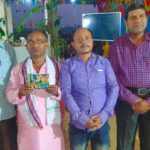 haribol khetra VIdeo Lokarpana 1