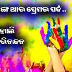 holi (2) copy