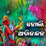 holi (3) copy55