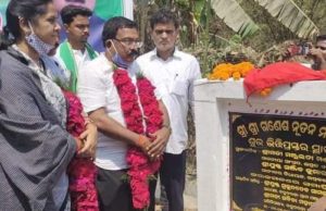 ମା’ କାଳିତ୍ରା ପୀଠ ପାରିପାଶ୍ୱିର୍କ ଉନ୍ନତିକରଣ ଓ ଅନ୍ୟ ୩ ପ୍ରକଳ୍ପର ଶିଳାନ୍ୟାସ