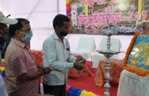 କୃଷି ଓଡ଼ିଶା କାର୍ଯ୍ୟକ୍ରମର ଶୁଭାରମ୍ଭ, ଜିଲ୍ଲା କୃଷି ମହୋତ୍ସବ – ୨୦୨୧ ଉଦ୍ଘାଟିତ