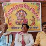 laxminarayan jew annual function