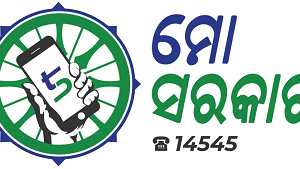 ‘ମୋ ସରକାର’ ଛାଟ; ଅତିରିକ୍ତ ତହସିଲଦାରଙ୍କୁ ତତ୍କାଳ ହଟାଇଲେ ଜିଲ୍ଲାପାଳ