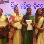 rahania & malada Sarpanch Award