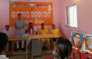 ଜିଲା ବିଜେପି କାର୍ଯ୍ୟାଳୟରେ ଆମ୍ବେଦକର ଜୟନ୍ତୀ