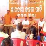 BJP Pratistha Dibasa Palana 1