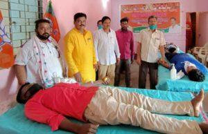 ବିଜେପି ଯୁବମୋର୍ଚ୍ଚା ପକ୍ଷରୁ ରକ୍ତଦାନ