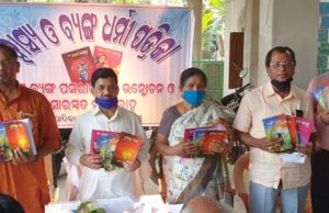 ନୈତିକ ମୂଲ୍ୟବୋଧର ଅବକ୍ଷୟ ହେଲେ ବ୍ୟଙ୍ଗ ସାହିତ୍ୟର ସୃଷ୍ଟି ହୁଏ