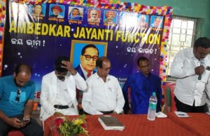 ବହୁଜନ ସମାଜପାର୍ଟି ପକ୍ଷରୁ ଆମ୍ବେଦକରଙ୍କ ୧୩୧ତମ ଜୟନ୍ତୀ ପାଳିତ