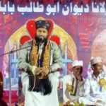 Hajarat baba 4