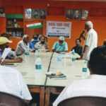 Janata Seva Kendra Sammilani
