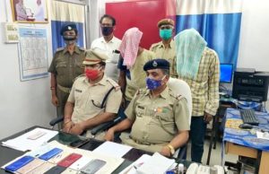 ରେଳବାଇ ପୁଲିସ୍ ଦ୍ୱାରା ମୋବାଇଲ୍ ଲୁଟେରା ଗିରଫ