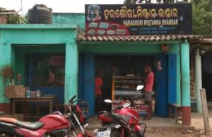 ମିଠା ଦୋକାନୀକୁ ଭୂଜାଲି ଦେଖାଇ ଲୁଟ୍