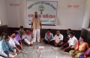 ମୋ ସ୍କୁଲ ଅଭିଯାନ ବୈଠକ