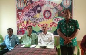 ଧାମନଗର ପ୍ରେସ କ୍ଲବର ୩୫ତମ ପ୍ରତିଷ୍ଠା ଦିବସ ପାଳିତ