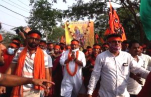 ଶ୍ରୀରାମ ମହାଯଜ୍ଞ ସମିତି ପକ୍ଷରୁ ଗଣଦୌଡ଼