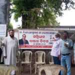 Sambidhan Banchao Dibasa 2