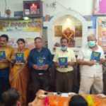 Sankranti Asara 2
