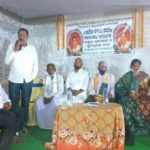 Smruti Sabha