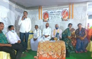 ଆଶ୍ରମର ପୂର୍ବତନ ସଭାପତିଙ୍କ ଏକାଦଶାହ ସ୍ମୃତିସଭା